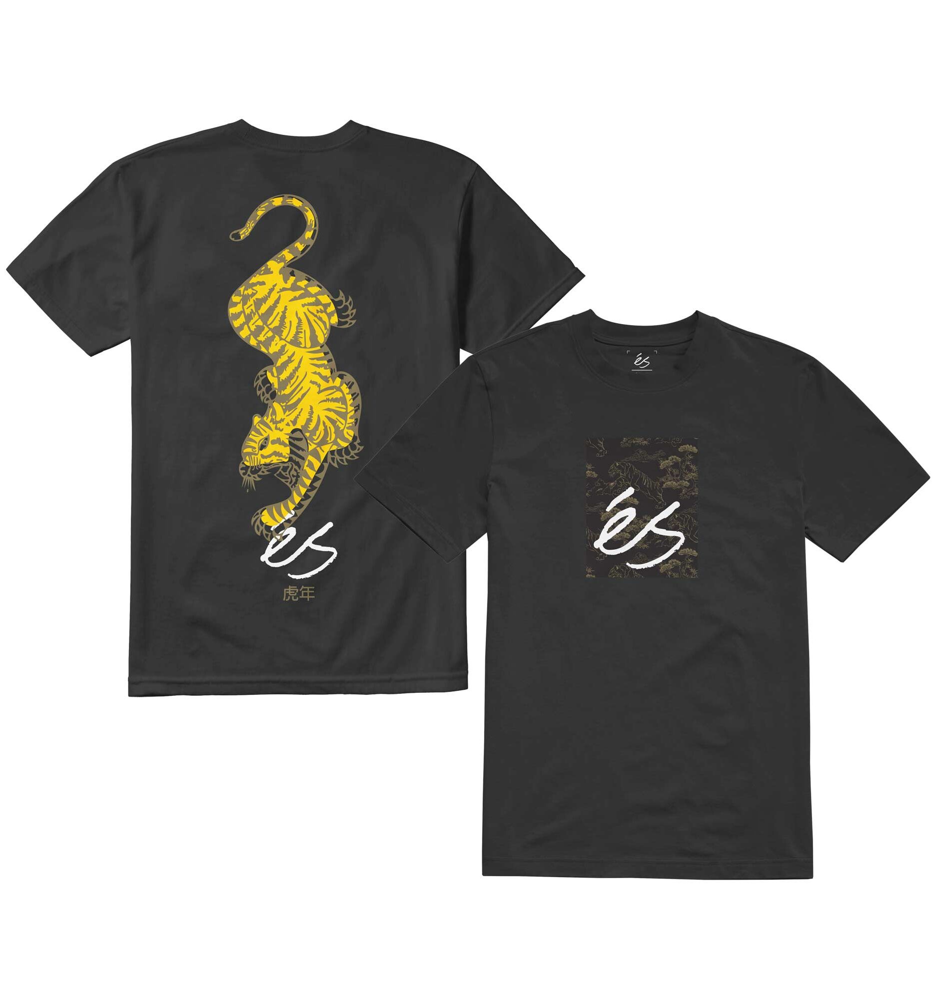 eS SKB T-Shirt TIGER BLOCK, black XL