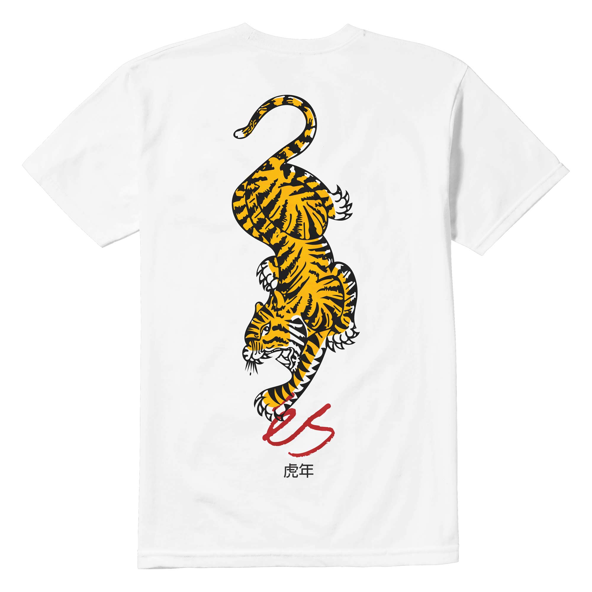 eS SKB T-Shirt TIGER BLOCK, white M