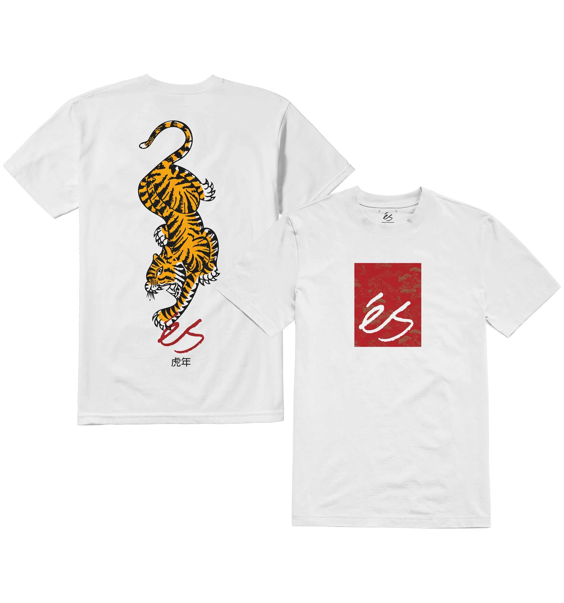 eS SKB T-Shirt TIGER BLOCK white