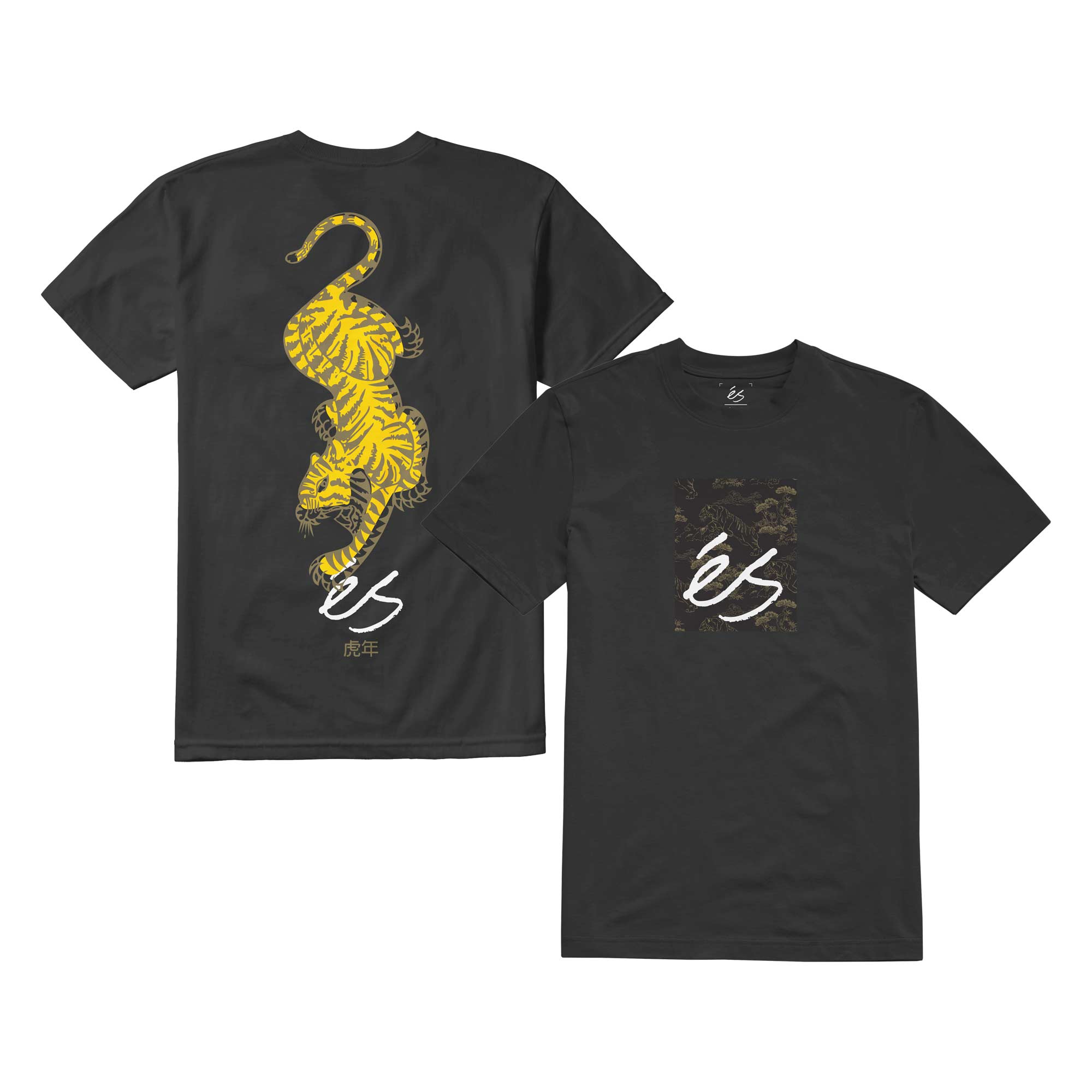 eS SKB T-Shirt TIGER BLOCK, black XL