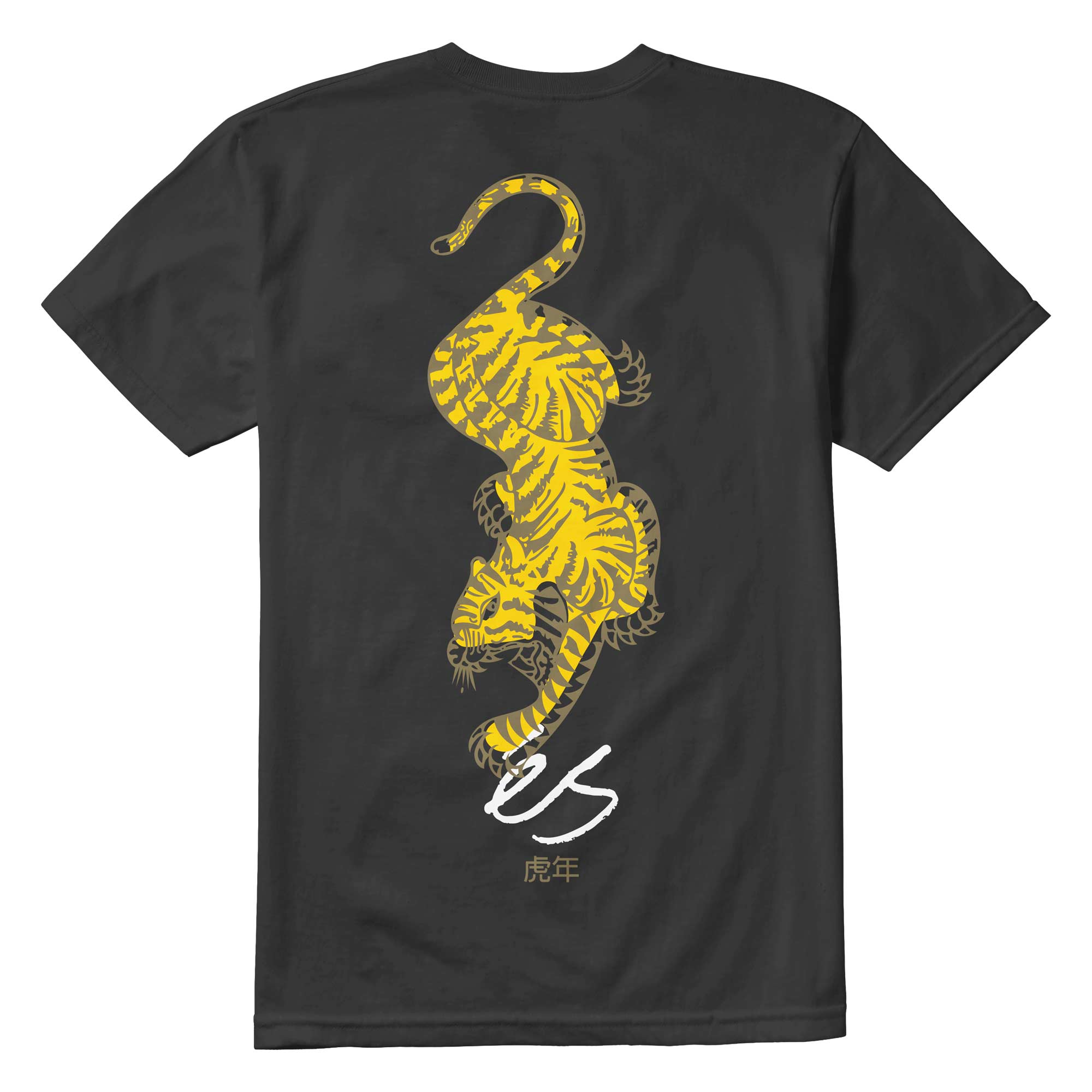 eS SKB T-Shirt TIGER BLOCK, black XL