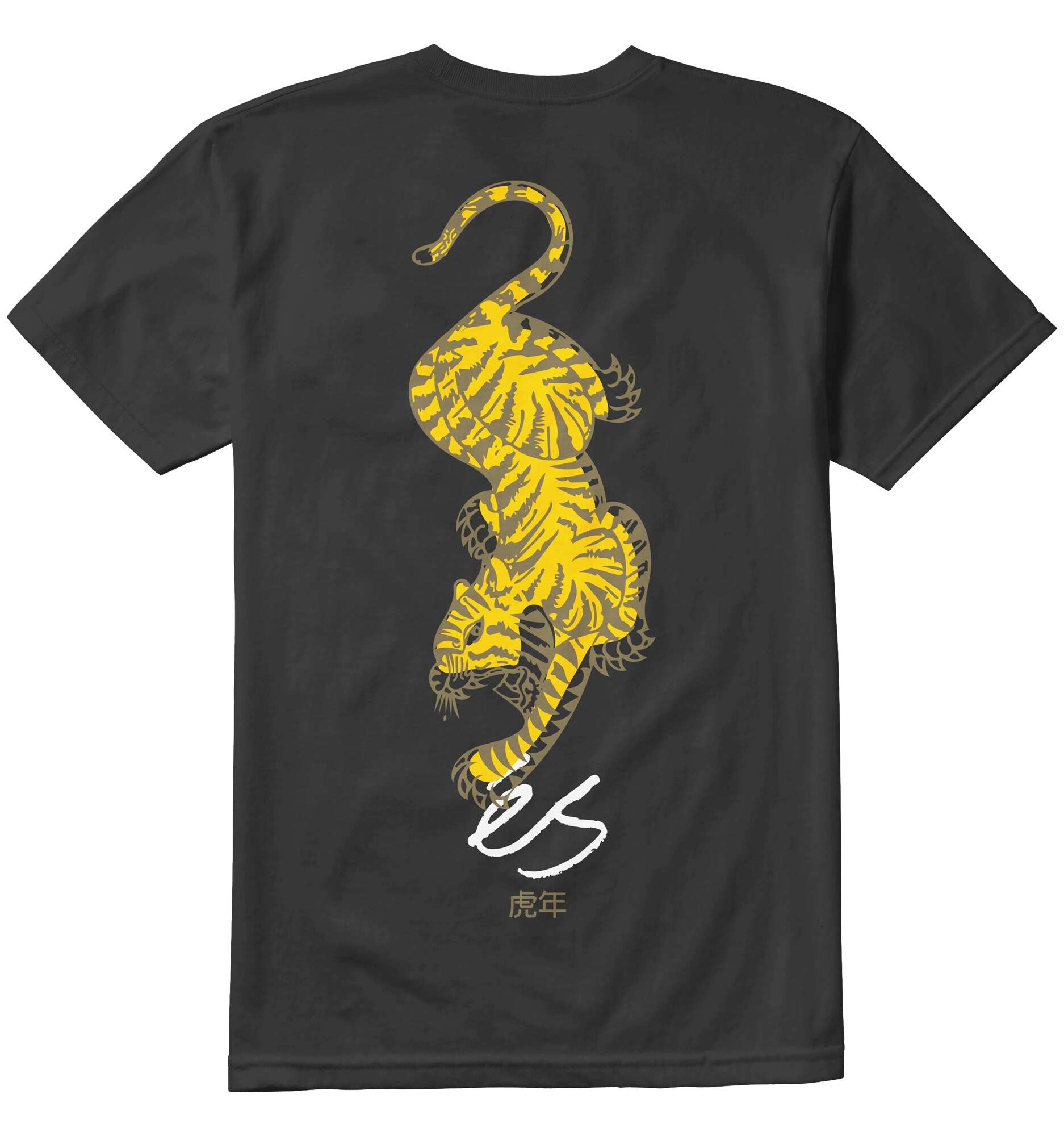 eS SKB T-Shirt TIGER BLOCK, black XL